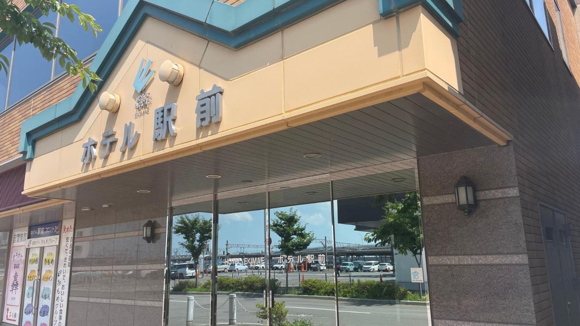 Business Hotel Ekimae Hakodate Exterior foto